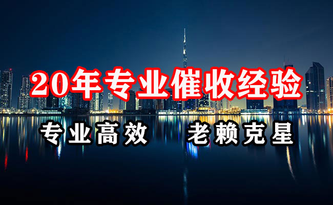 巴彦催收公司