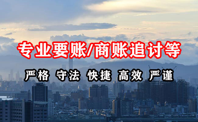 巴彦催收公司