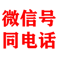 巴彦金典催收公司