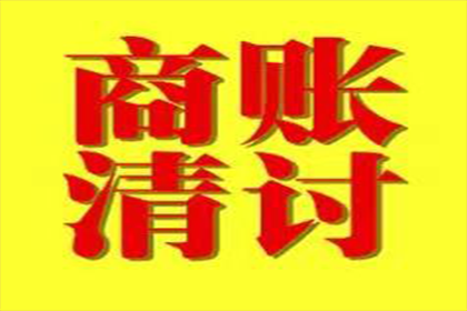异地成功代理当事人应诉授权案件